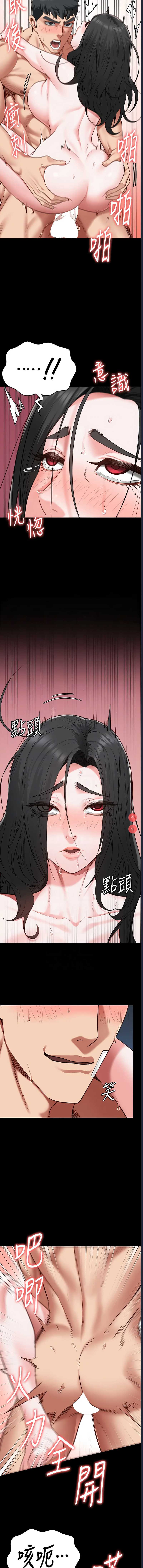 第 11 张