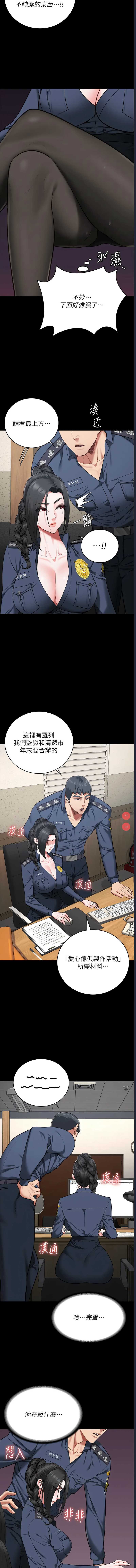 第 3 张