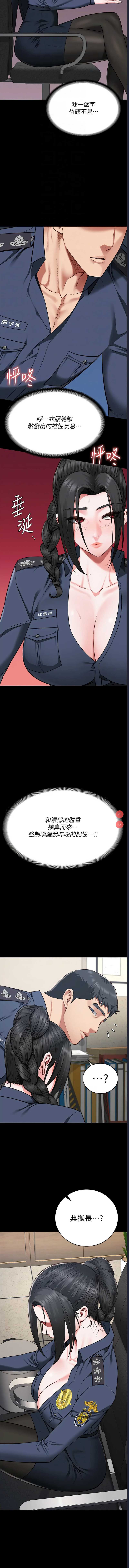第 4 张