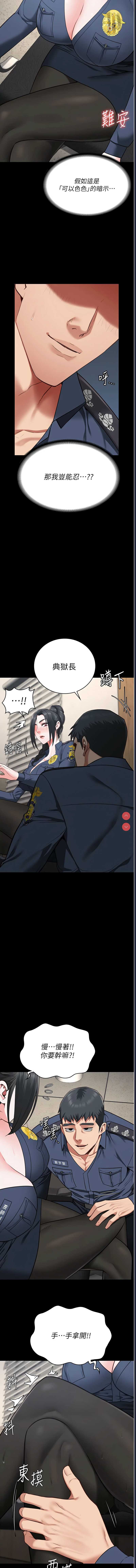 第 7 张