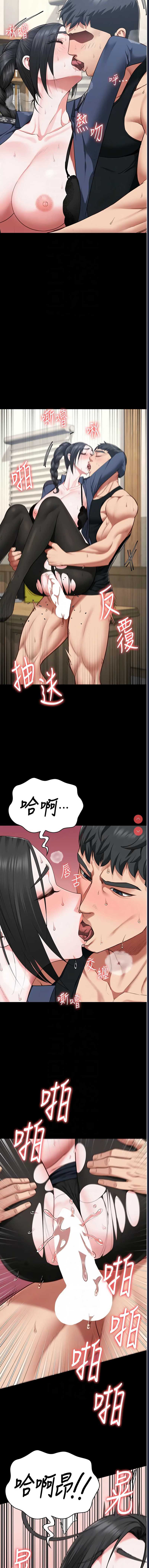 第 8 张