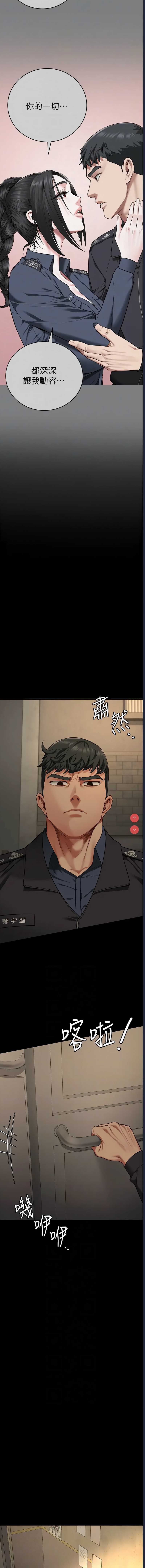 第 11 张