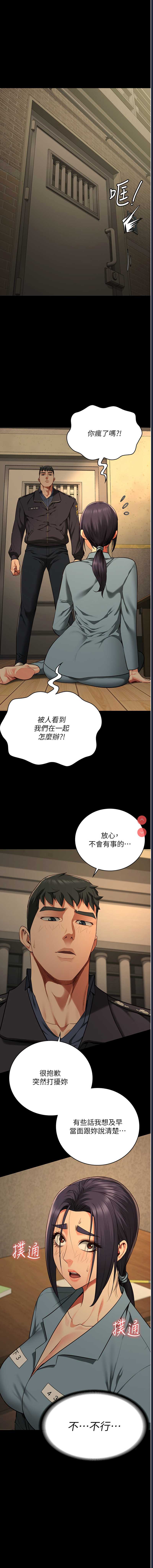 第 3 张