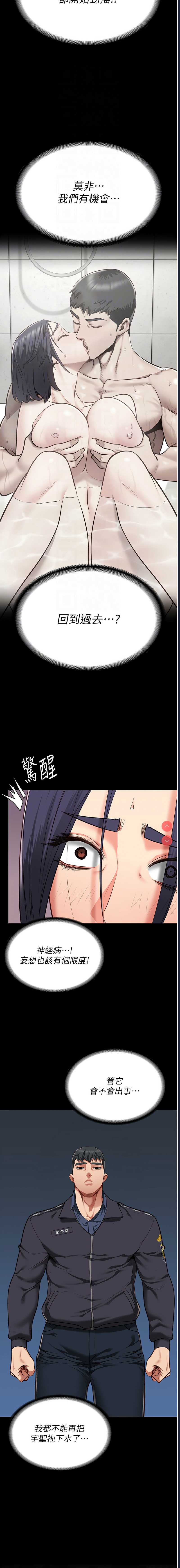 第 5 张
