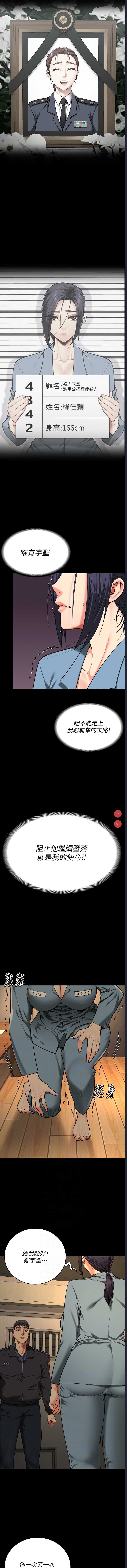 第 6 张