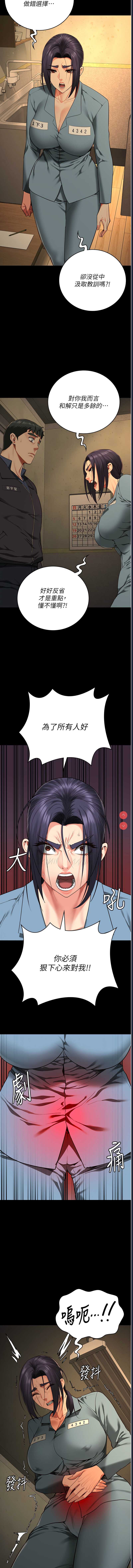 第 7 张