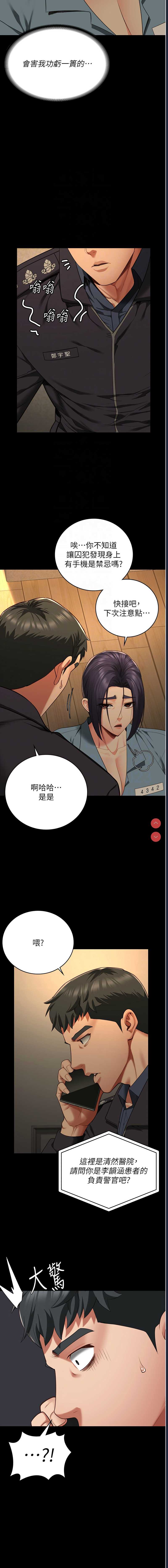 第 9 张