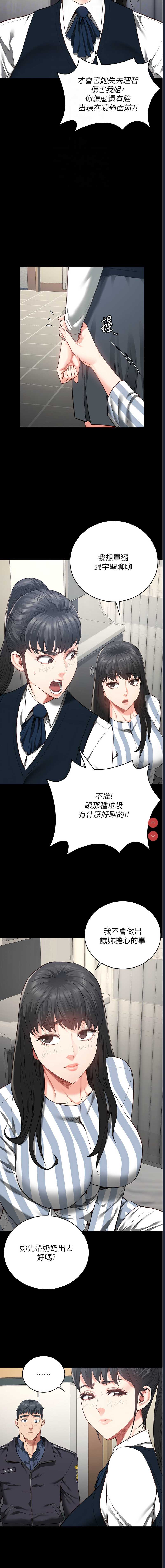 第 12 张