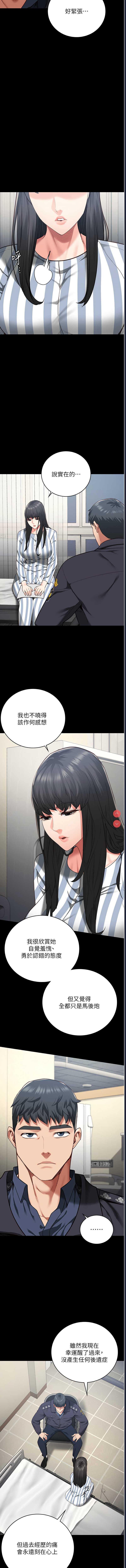 第 3 张