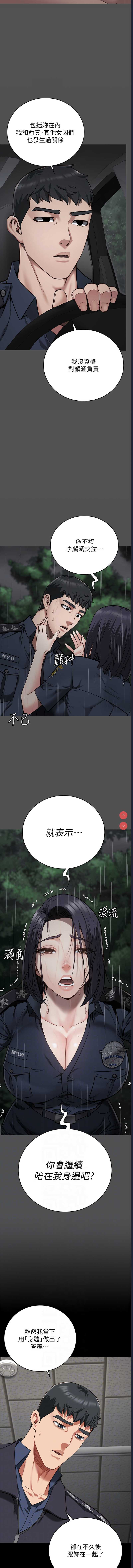 第 6 张