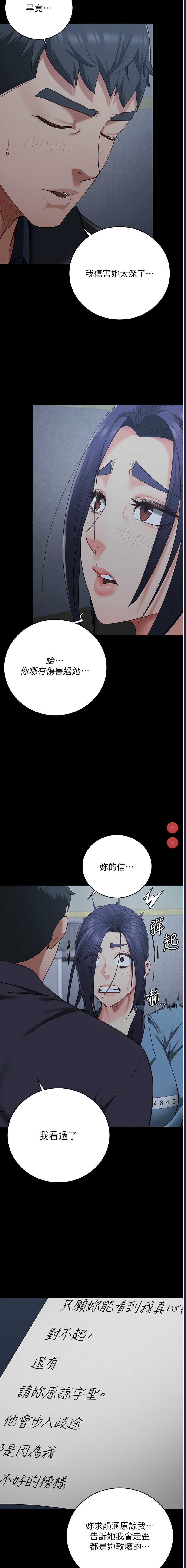 第 11 张