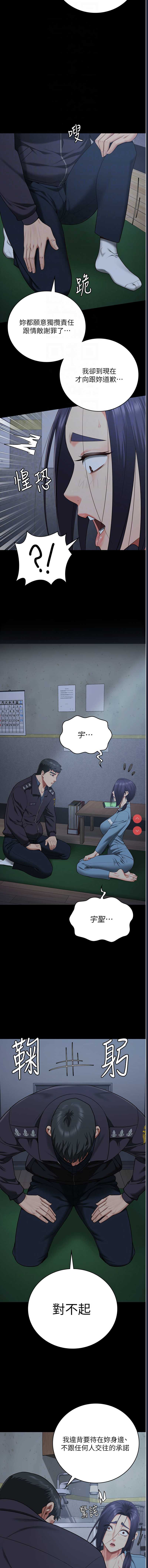 第 12 张