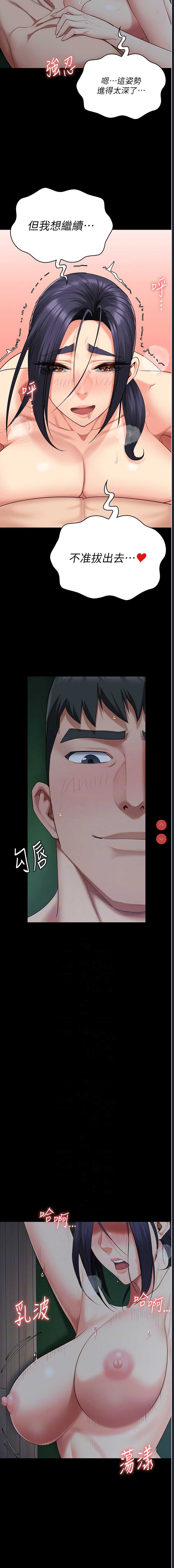 第 11 张