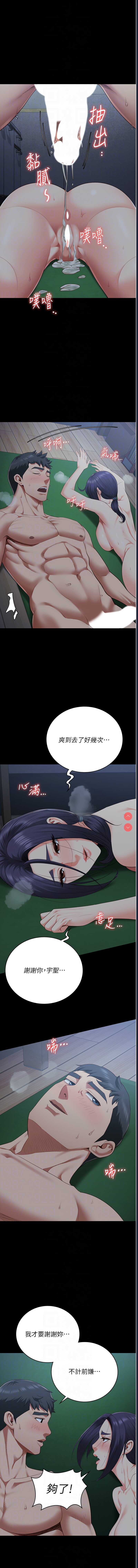 第 8 张