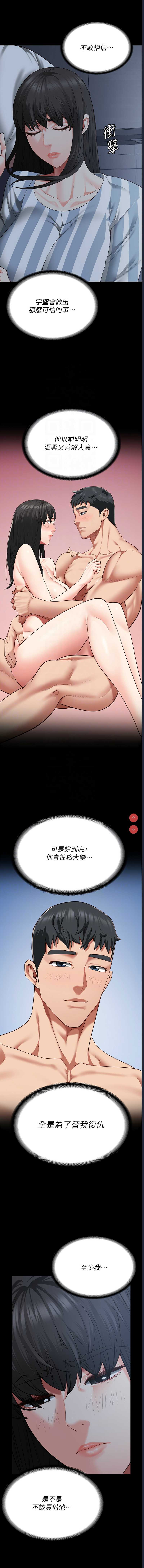 第 11 张