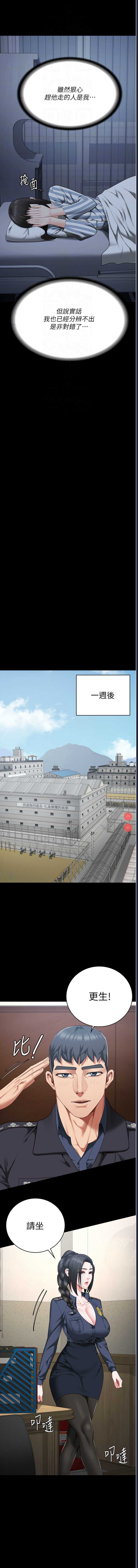第 12 张