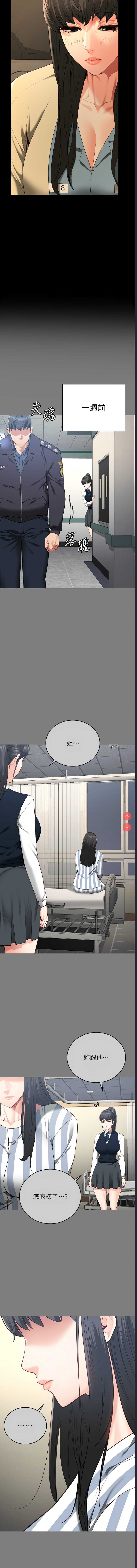 第 3 张