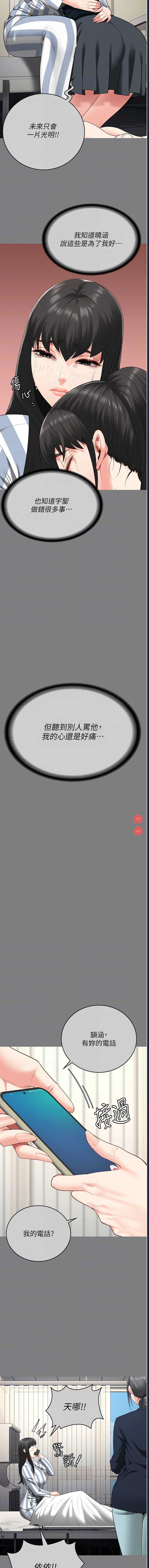 第 8 张