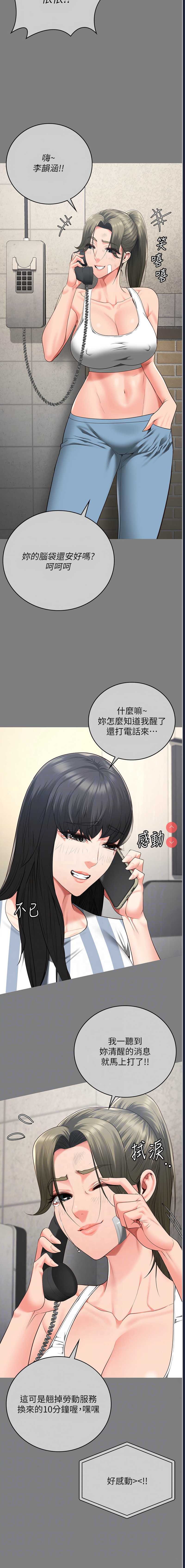 第 9 张