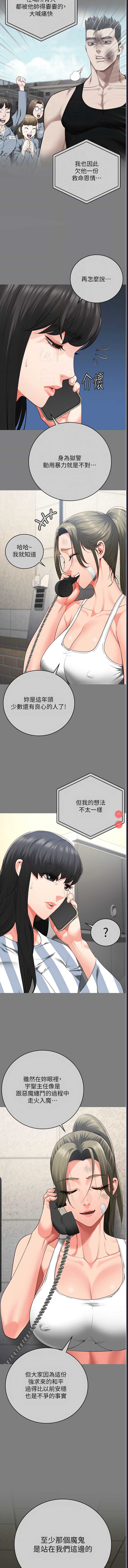 第 12 张