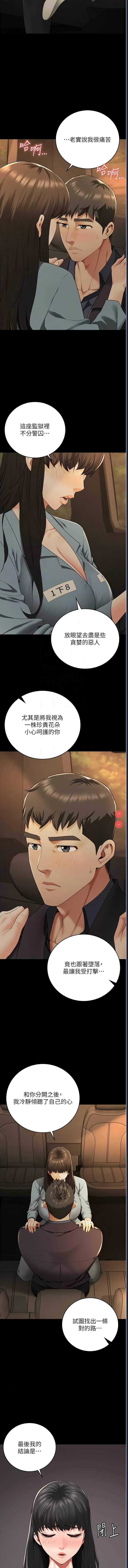 第 5 张