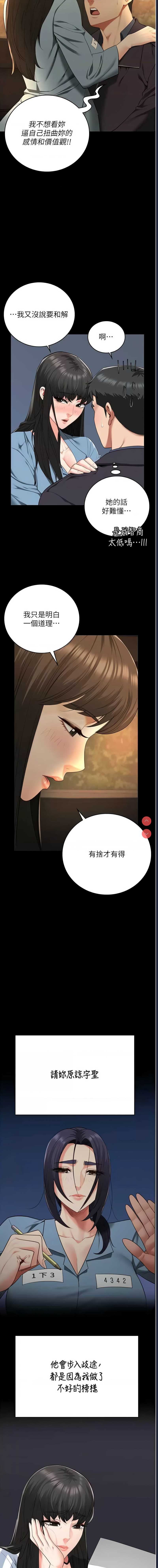 第 7 张