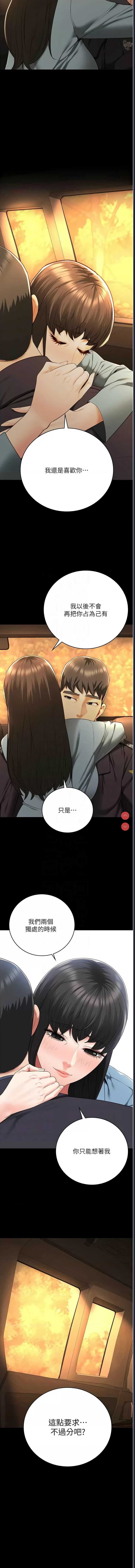 第 9 张