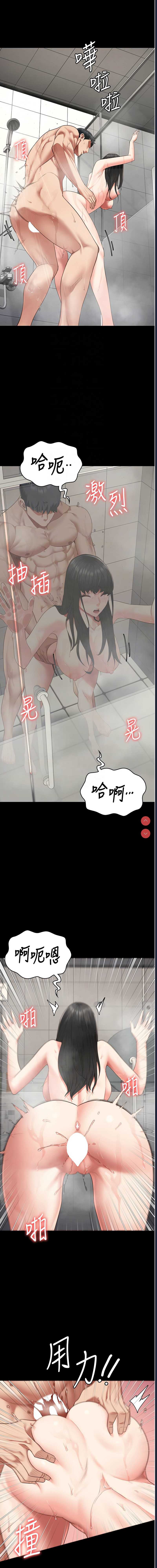 第 11 张