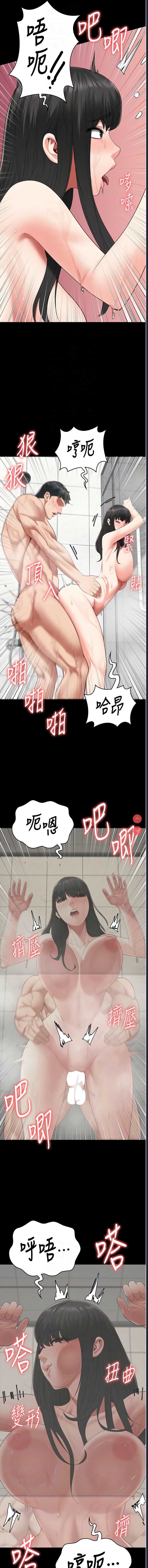 第 12 张