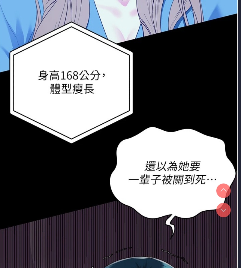 第 9 张