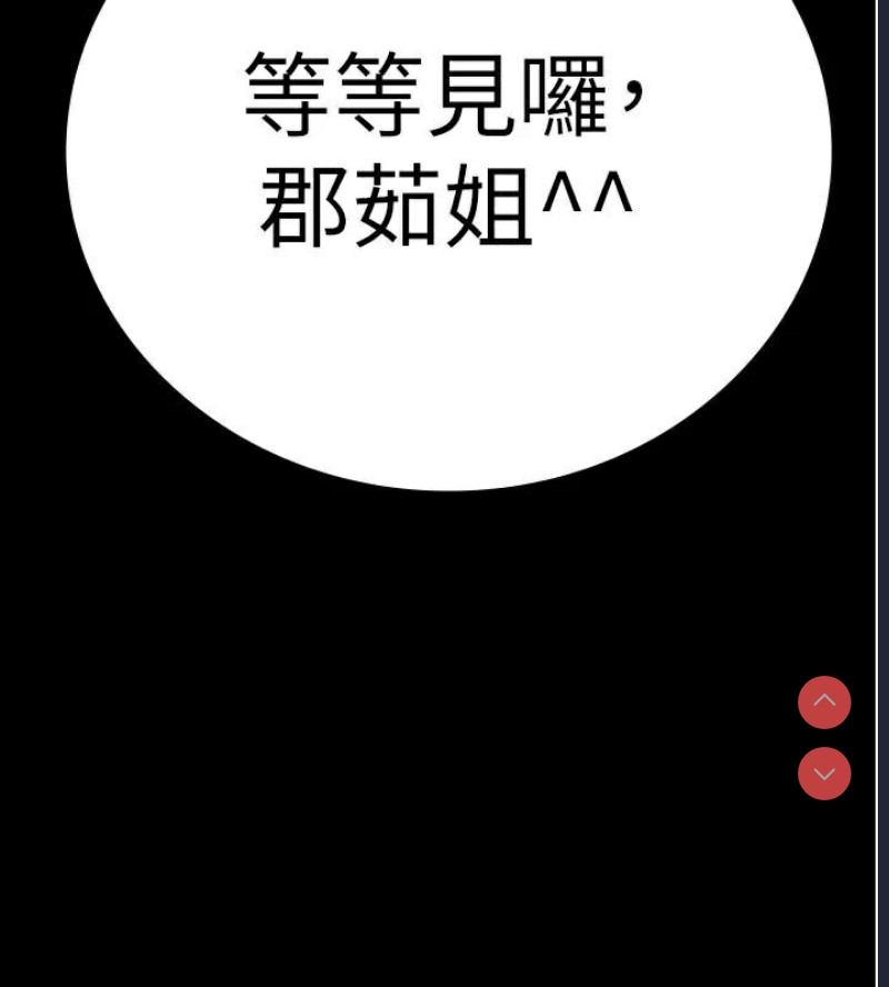 第 11 张