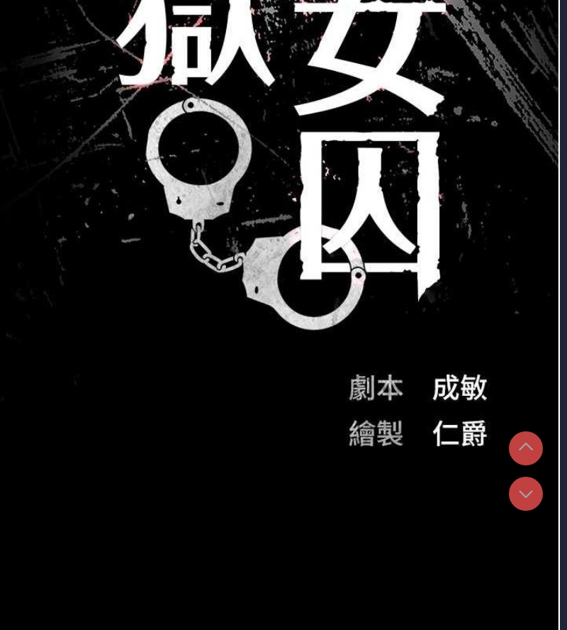 第 11 张