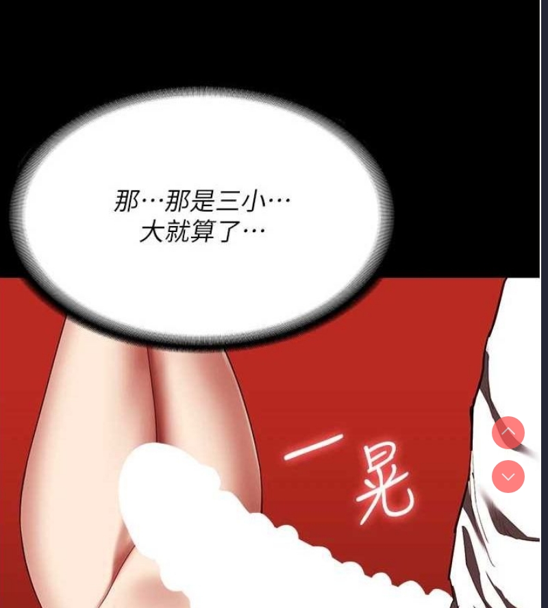 第 12 张