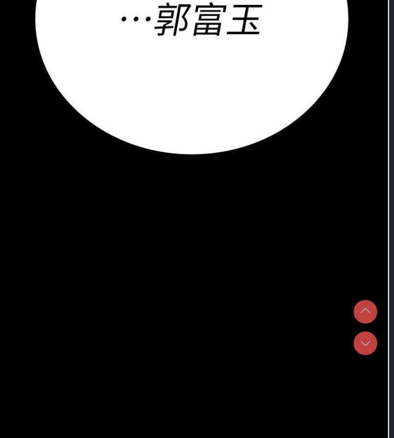 第 8 张