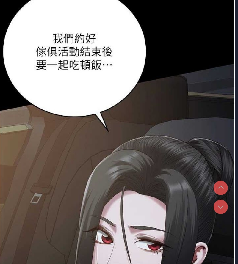 第 11 张