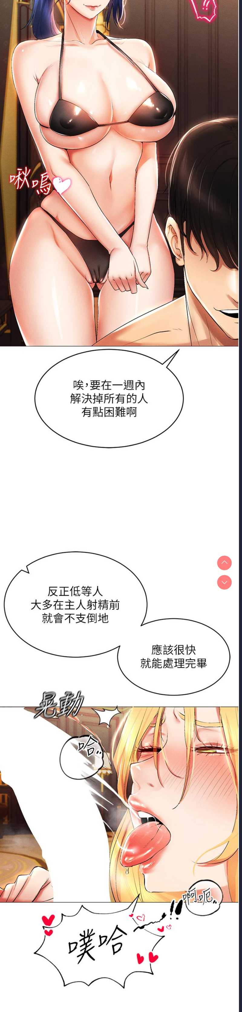 第 4 张