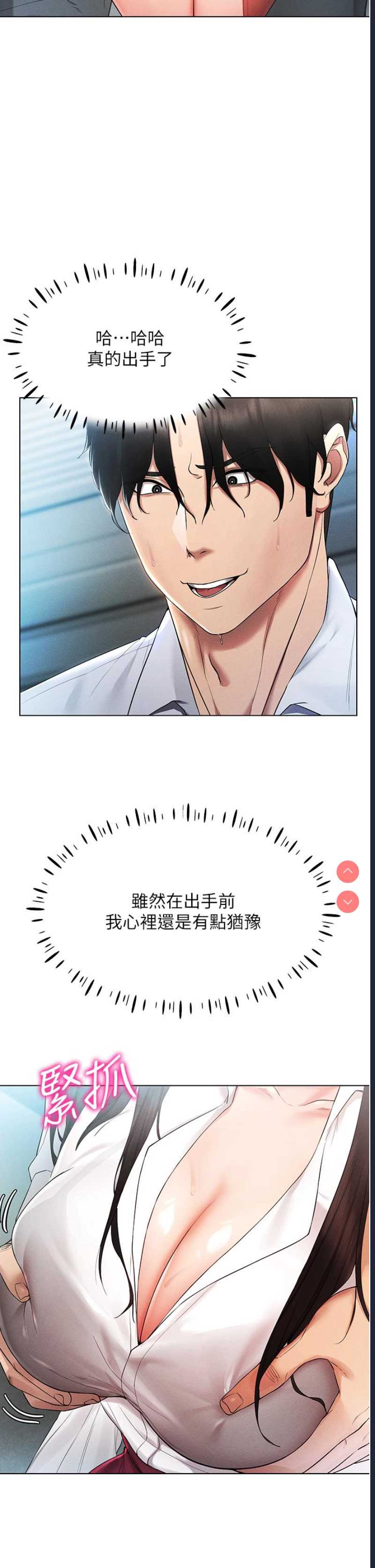 第 5 张
