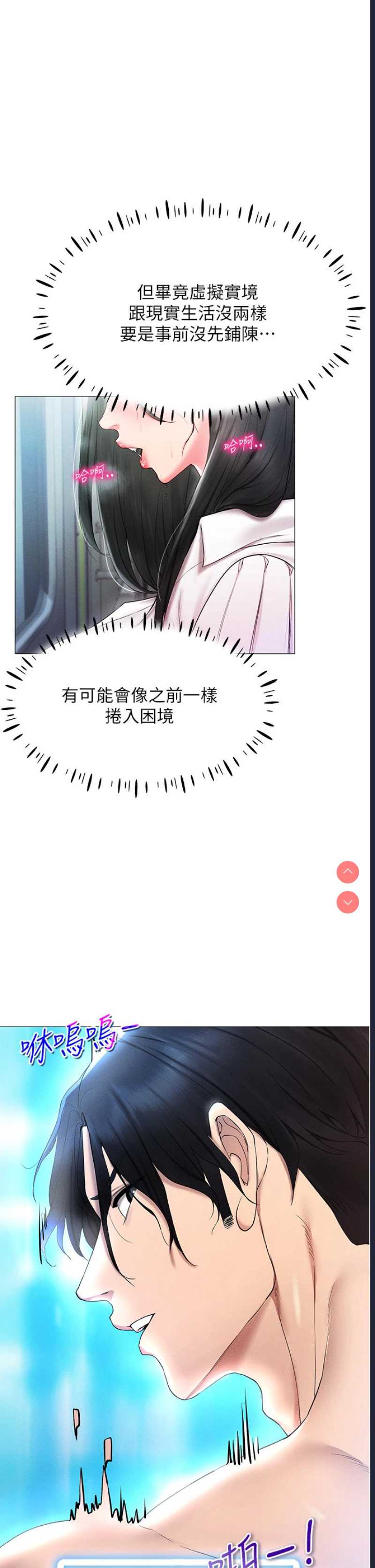 第 8 张