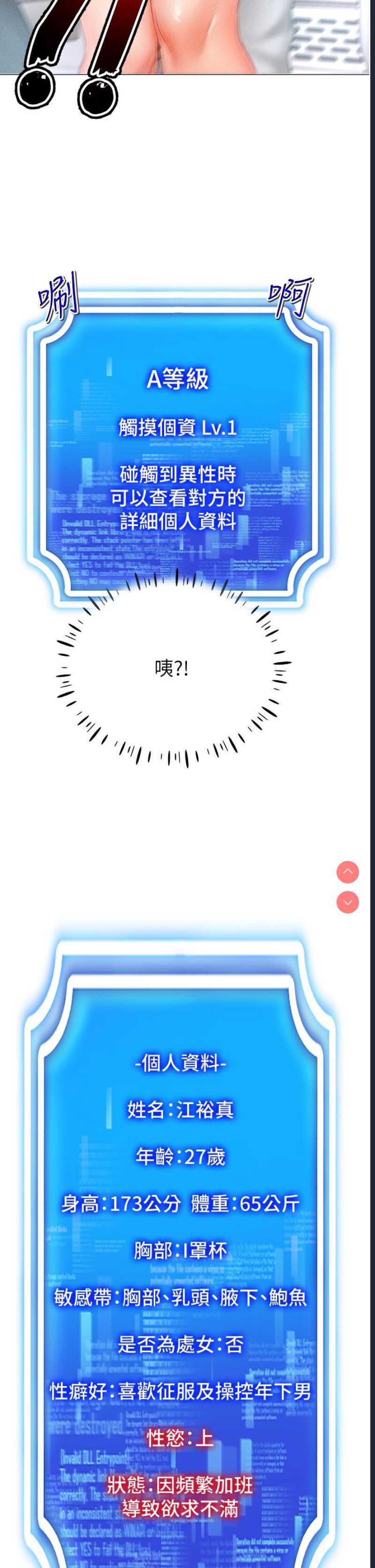 第 11 张