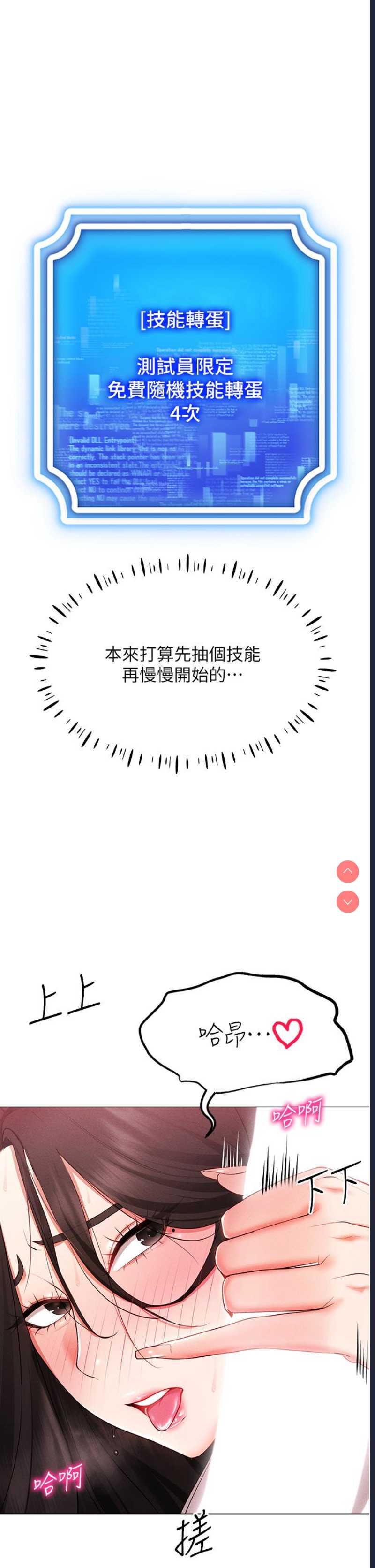 第 7 张