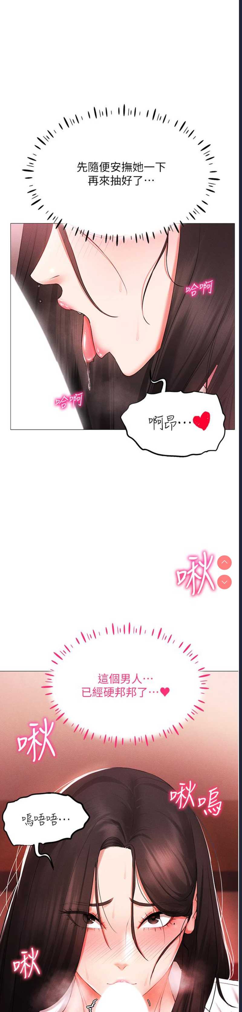 第 8 张