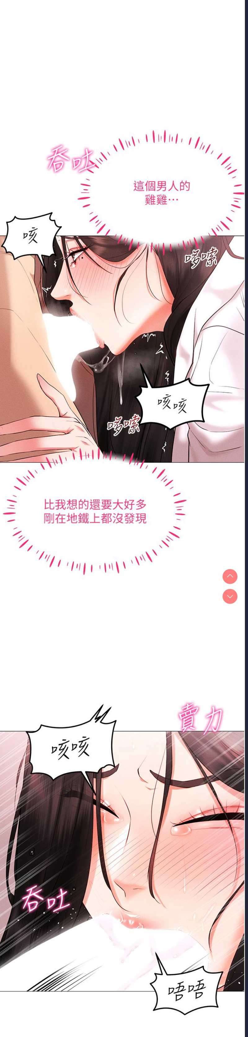 第 12 张
