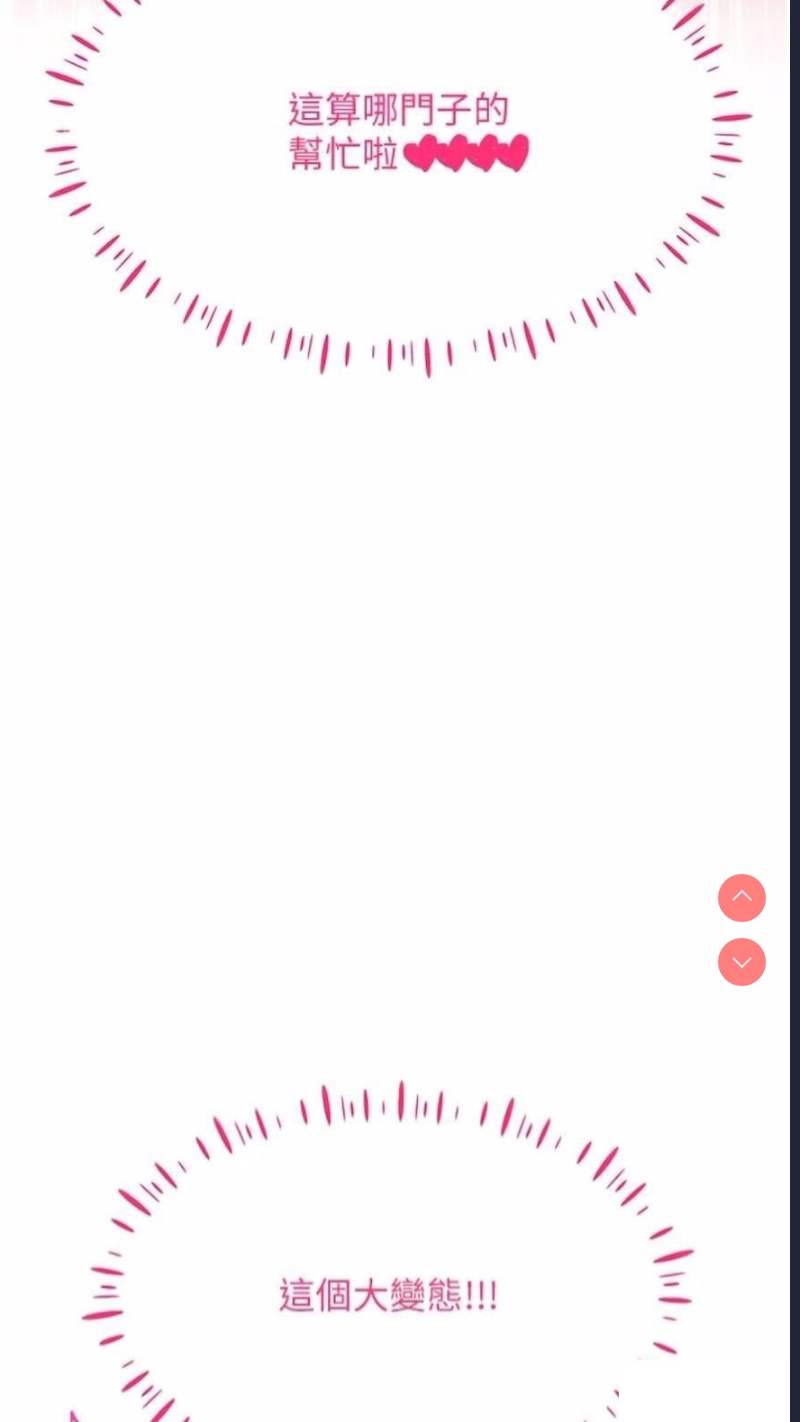 第 8 张