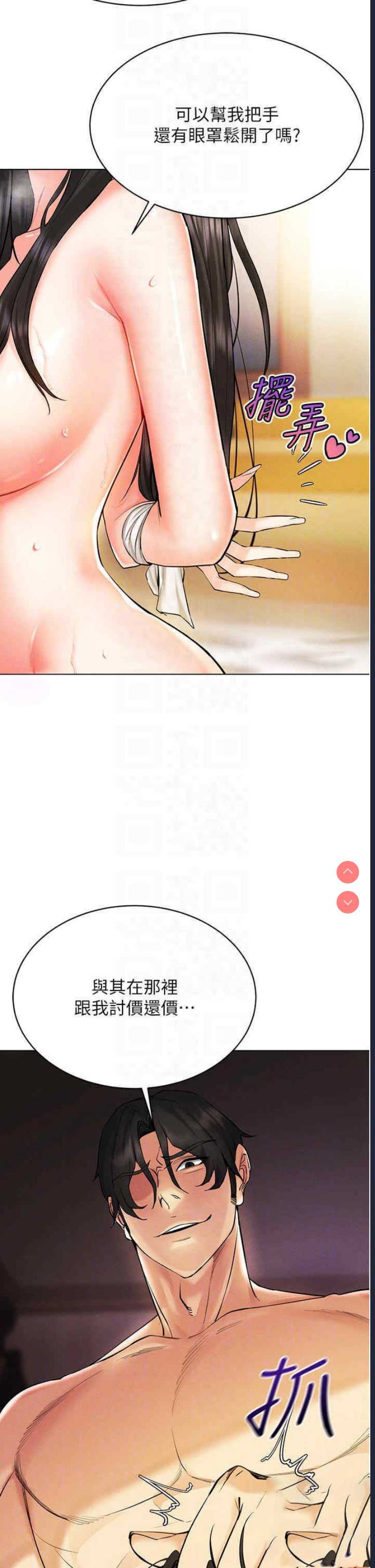 第 6 张