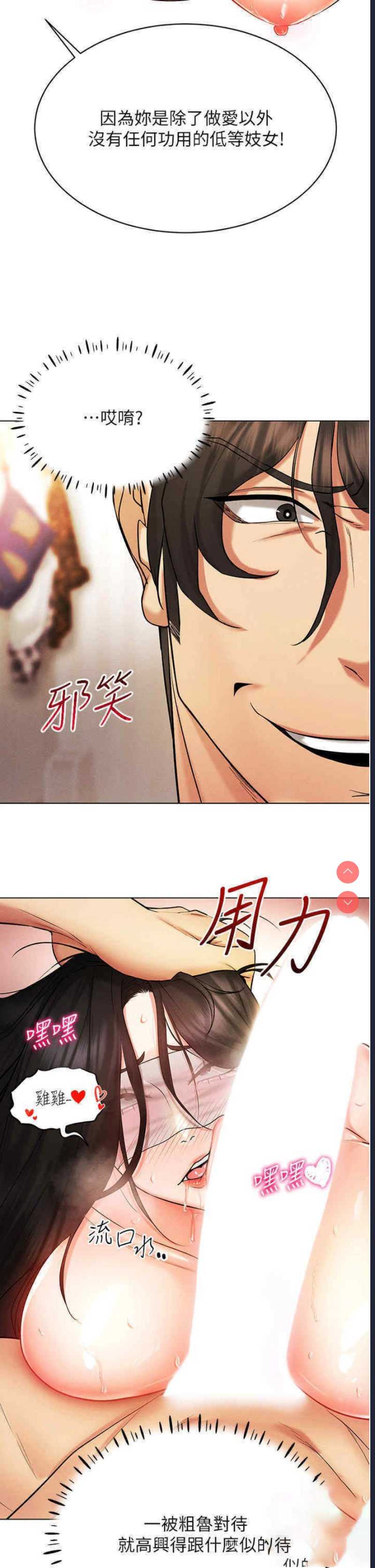 第 8 张