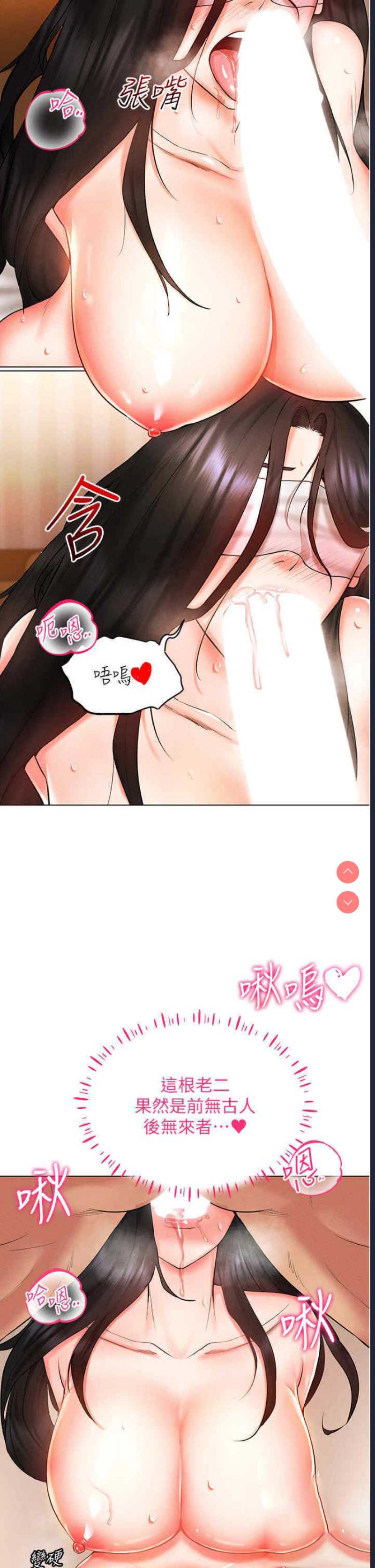 第 11 张