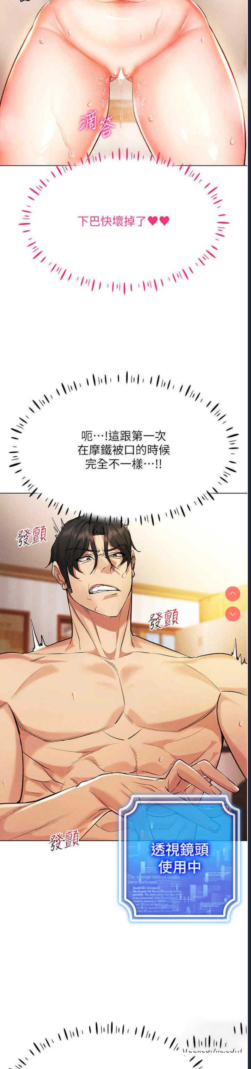 第 12 张