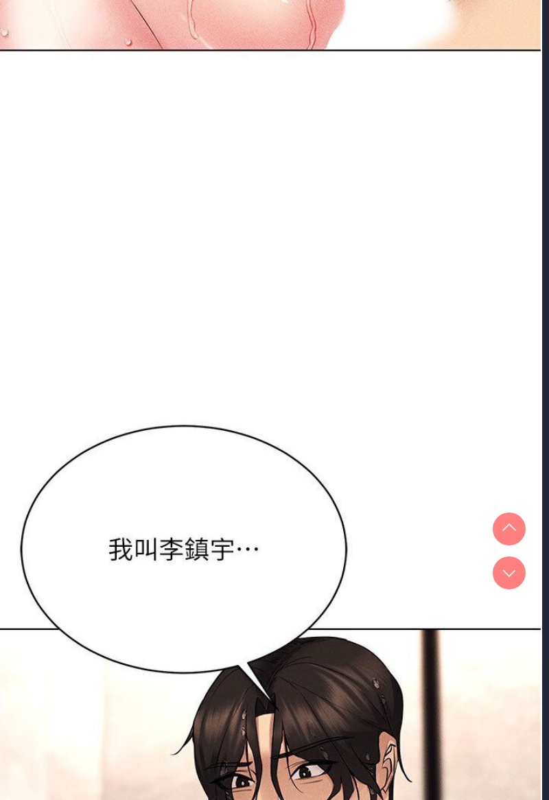 第 3 张