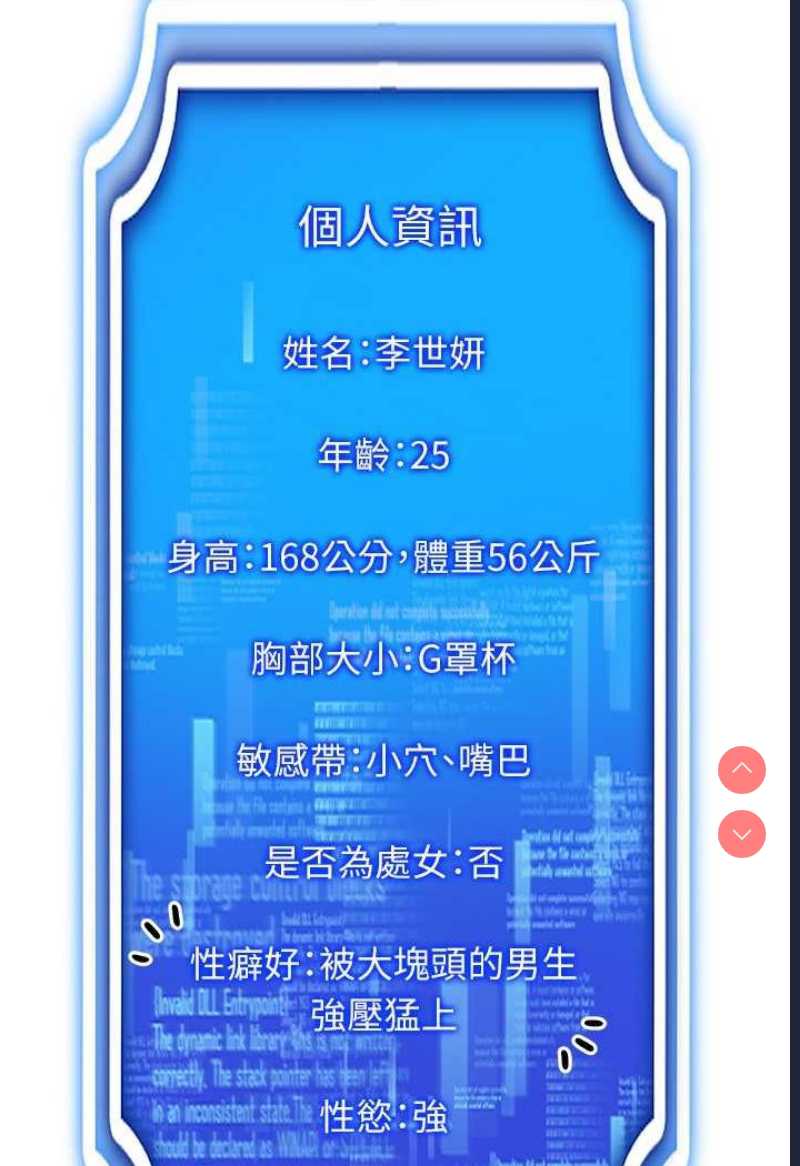 第 8 张