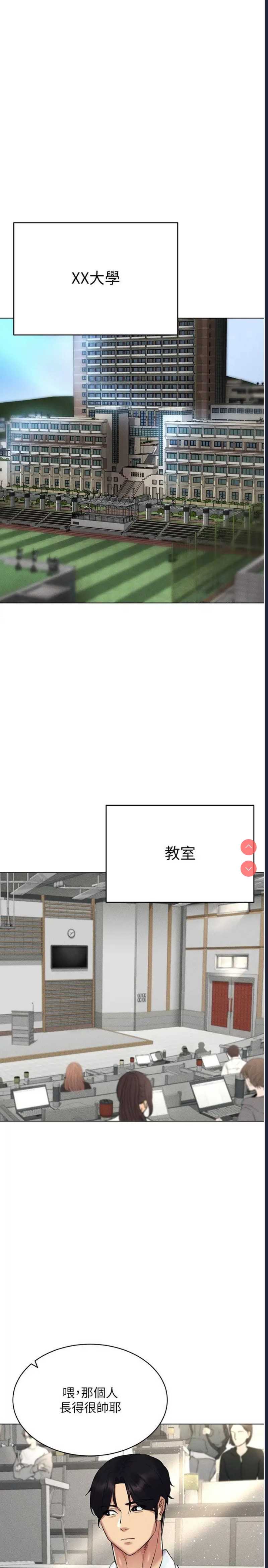第 4 张
